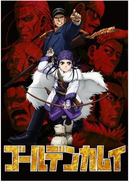 Golden Kamuy T1 C12